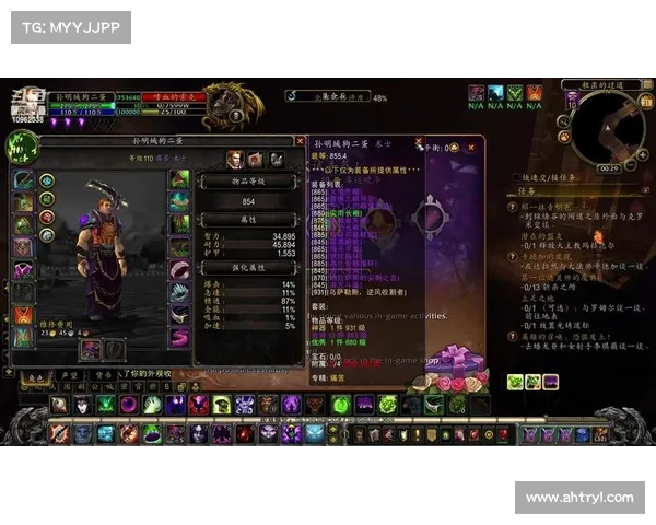 魔兽世界军团再临：金币赚取秘籍