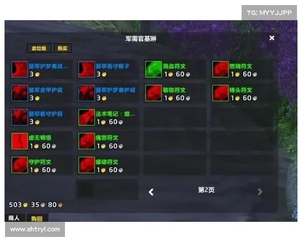 魔兽世界新号快速升级攻略