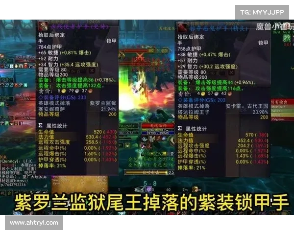 魔兽世界猎人60级装备属性提升攻略