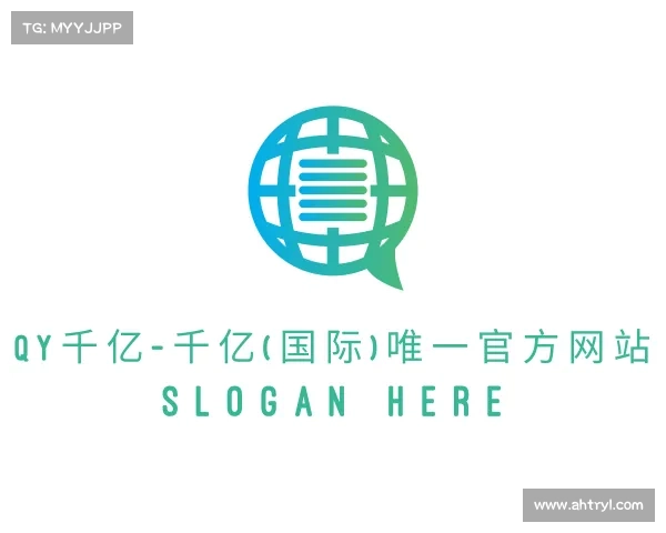 认识qy千亿-千亿(国际)唯一官方网站